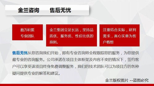 岳陽本地高性價比可研報告公司 網絡技術服務公司的明智之選